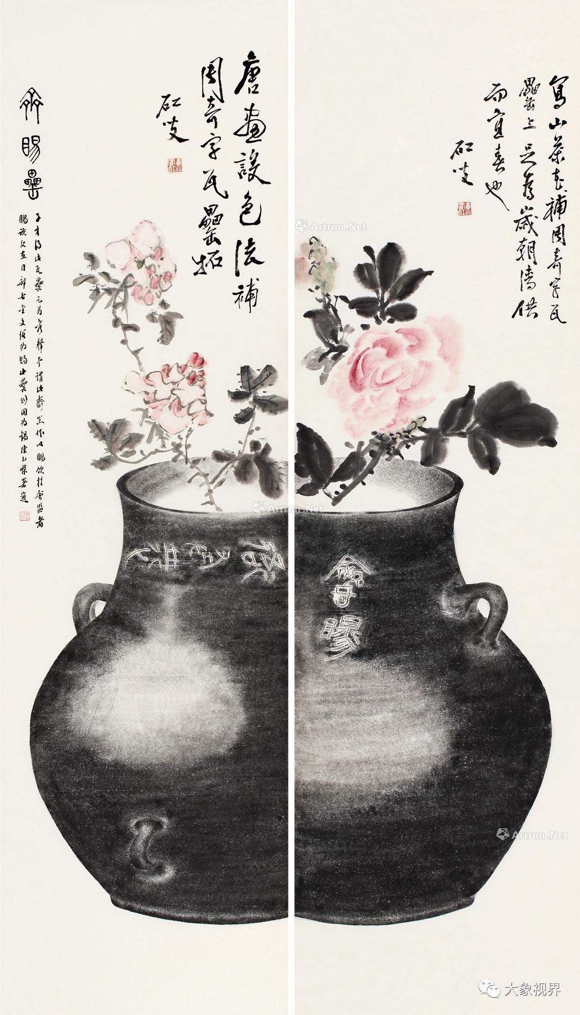 把图录扔掉扔掉，直接去买买买吧！