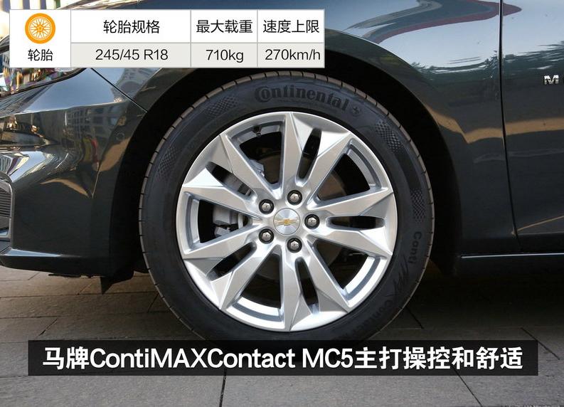 迈锐宝xl20162.5l油耗,17年迈锐宝xl2.5l底盘