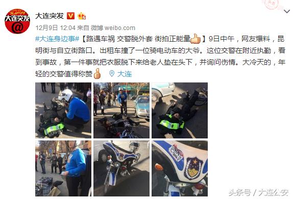 “蓝衣哥”你是谁?大冬天里只穿蓝T为了谁?