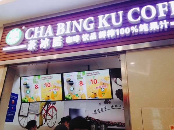 蔡塘广场美食,蔡塘美食小吃探店推荐