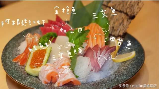 一口一个日式寿司,来一口大乌冬面