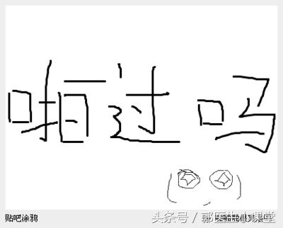 妇检怎么办手续,妇检早知道