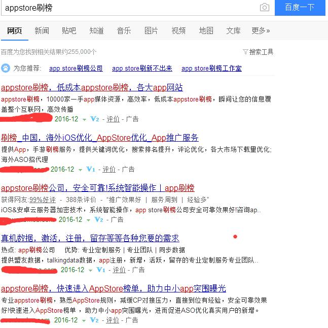 刷单十大案例,刷单被查2019年