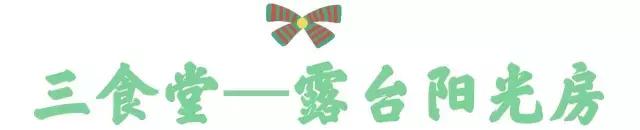 成都锦城学院大学最大食堂,川大锦城学院7个食堂