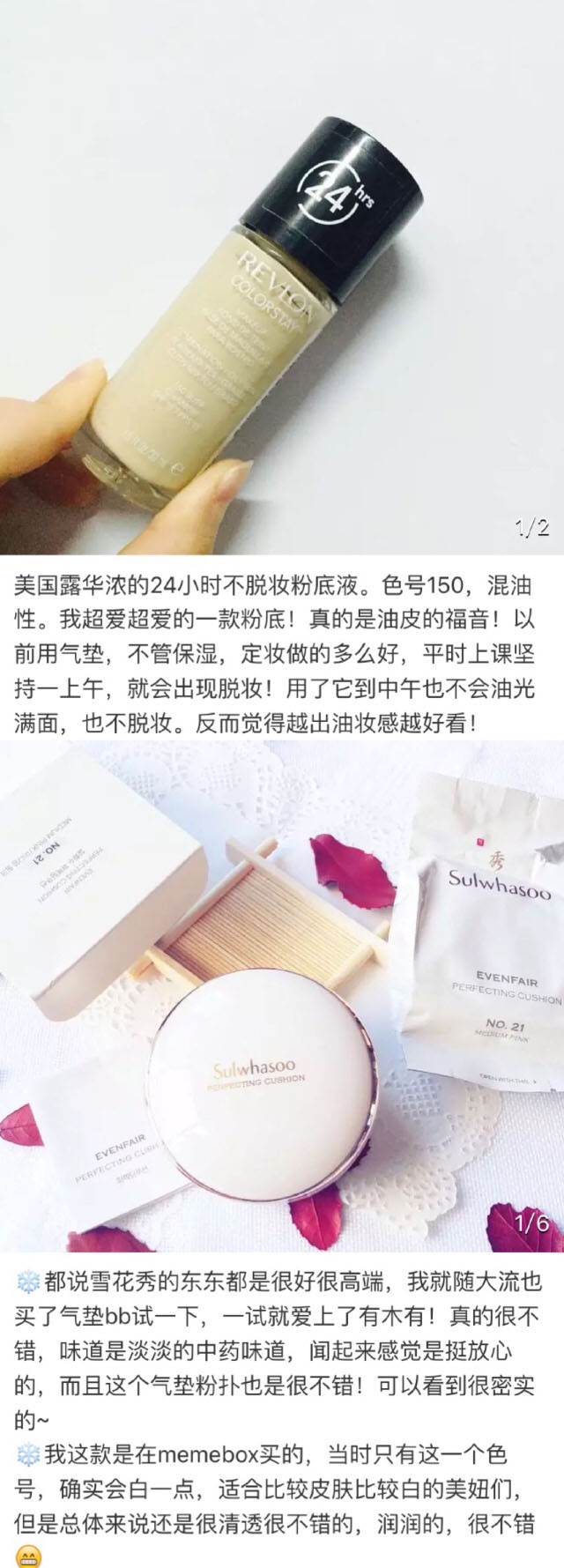 平价彩妆热门单品,不容错过的眼影盘