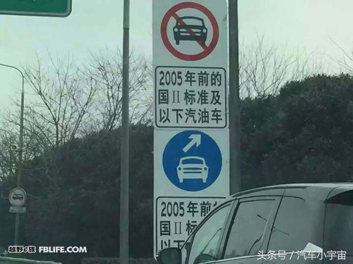 别听黄牛忽悠！其实，你的国II车不用花钱也能升级到国III