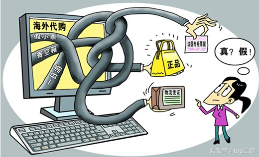 淘宝退款退货避坑,淘宝代购退款退到哪里了