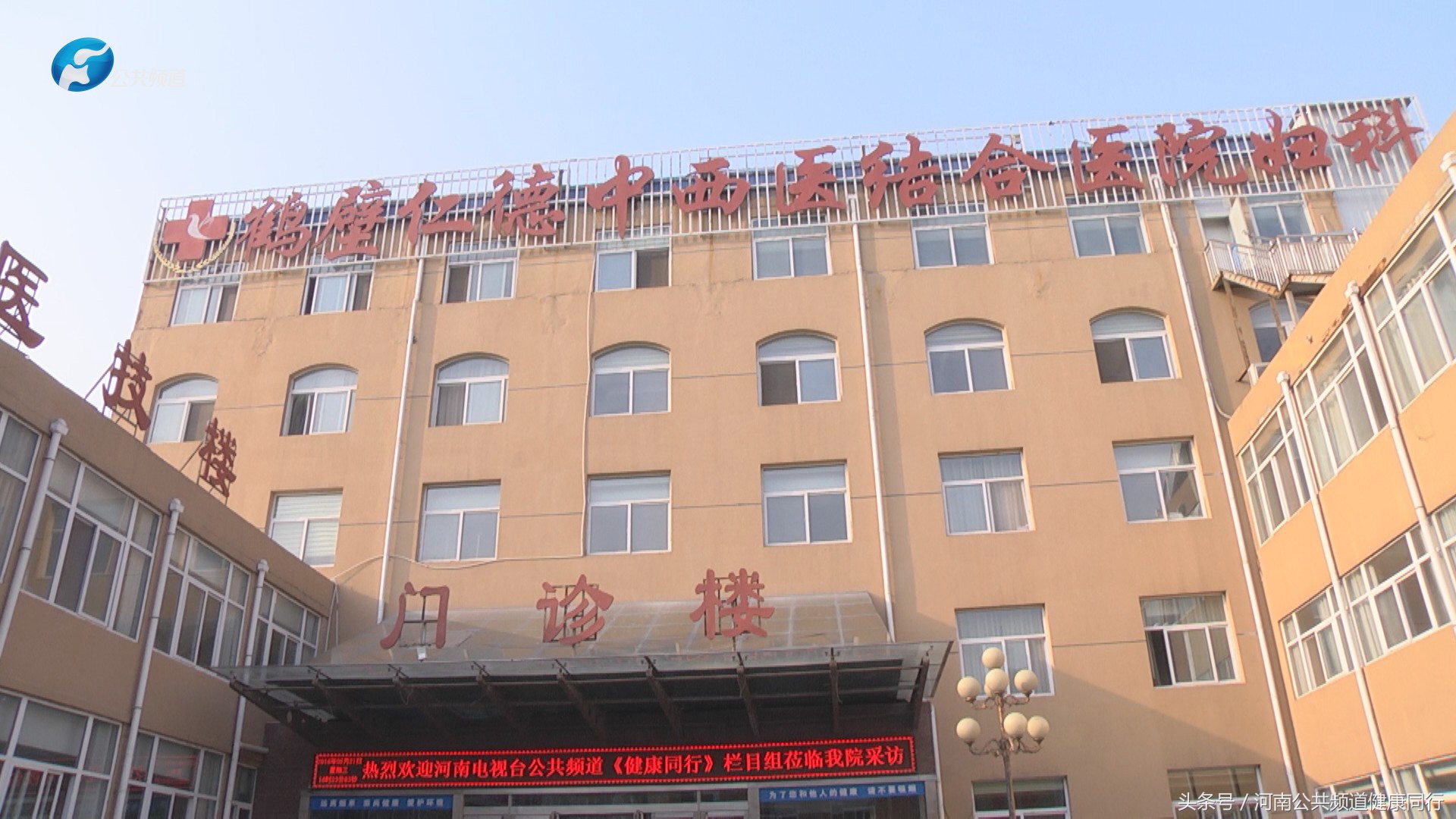 鹤壁市妇科张淑利,鹤壁仁德医院张淑利