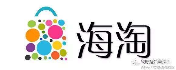 海淘技巧,海淘流程及详细讲解