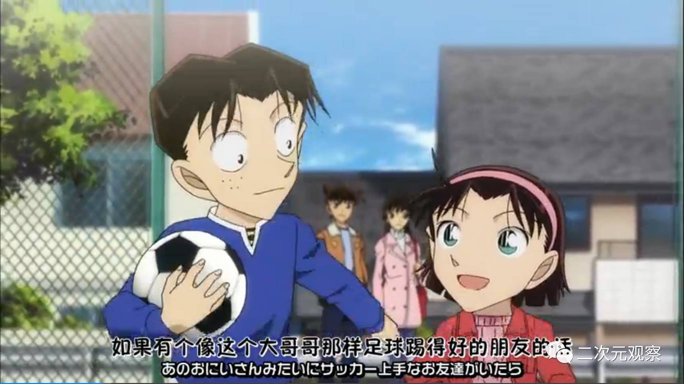 柯南20年剧场版,柯南二十年特别篇