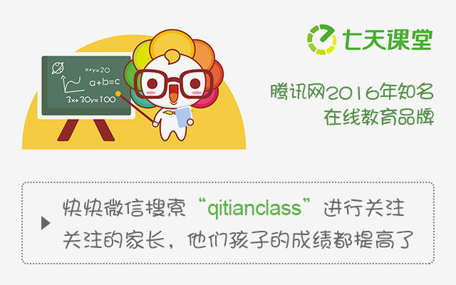 据说掌握这些运动习语,能见到自己的偶像?怎么你还不知道?