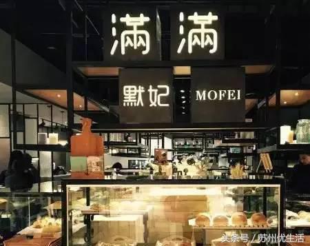 苏州的特色面包,苏州最好吃的面包排名魔法棒