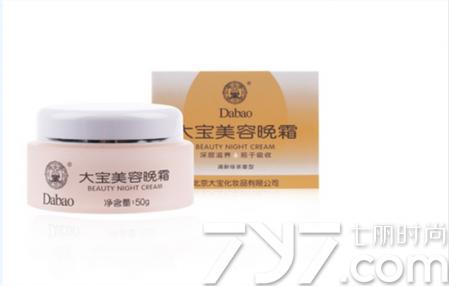 大宝晚霜对皮肤有影响吗,大宝晚霜能当日霜用吗