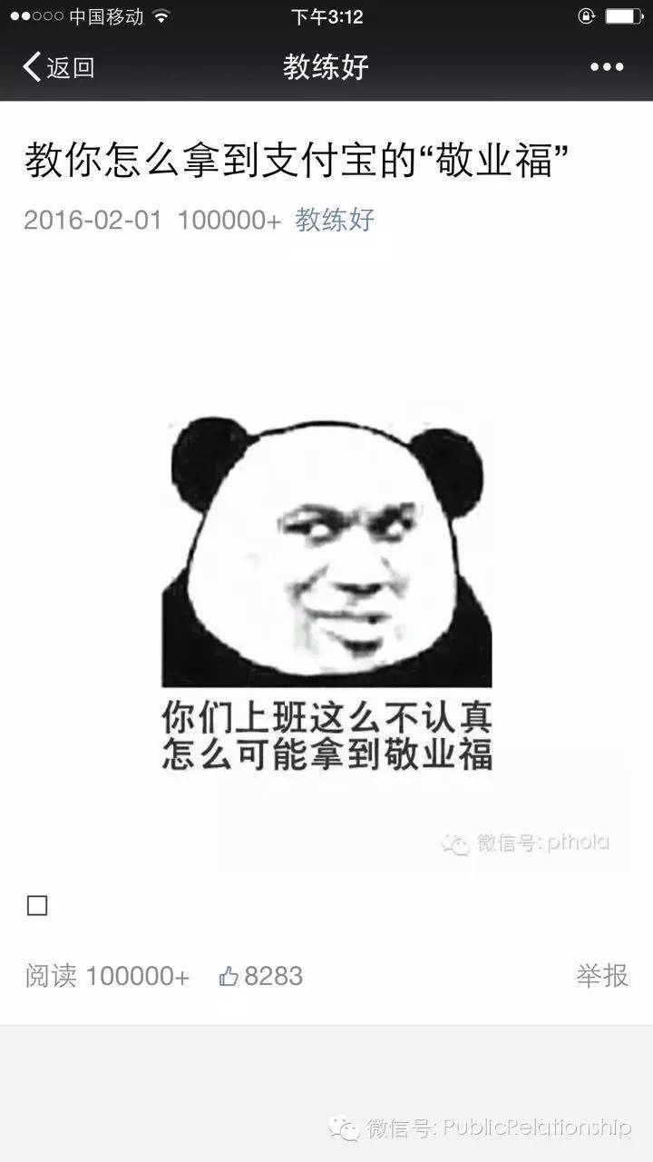 支付宝集福字什么时候开始,支付宝今年还有集福活动吗