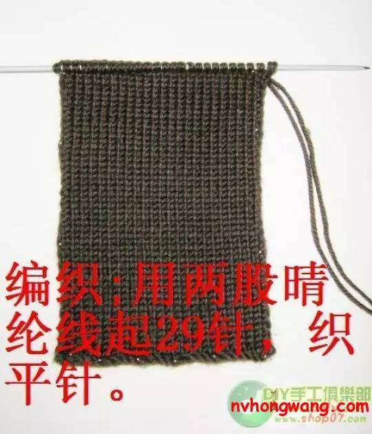 玉儿纺毛线拖鞋编织,编织毛线拖鞋花图案