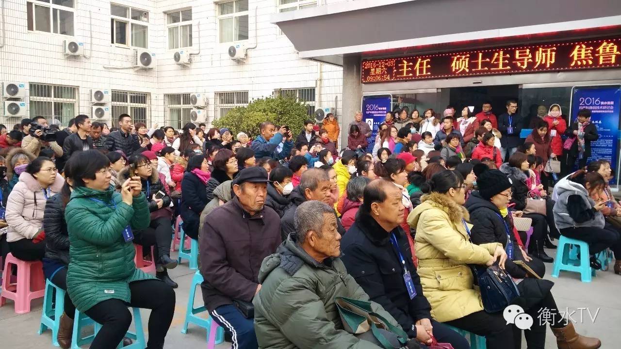 12月3日衡水市“首届妇科微创技术普及与推广研讨会”在第五人民医院一分院隆重举行