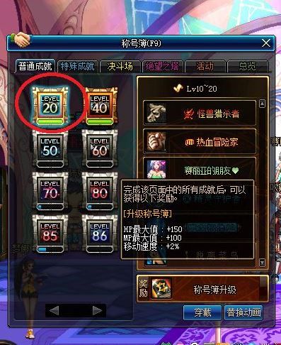 地下城与勇士tgp是什么,地下城与勇士tgp一键拾取怎么设置