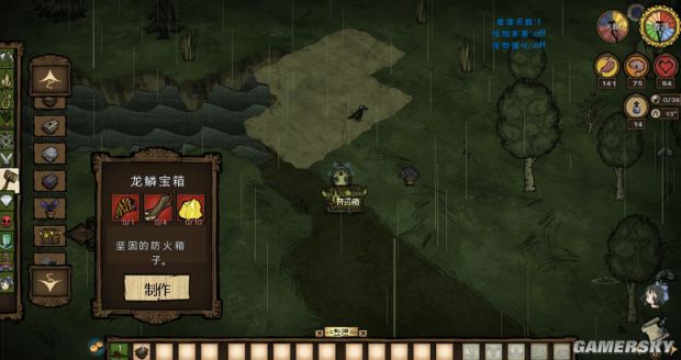 饥荒物品合成表大全,饥荒所有物品合成表图