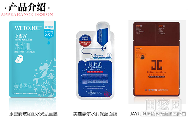 水光面膜哪个系列好用,水光面膜排行榜10强补水面膜