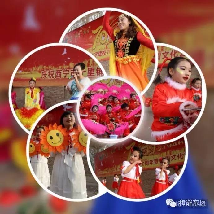 校庆特辑｜十里铺小学，生日快乐！