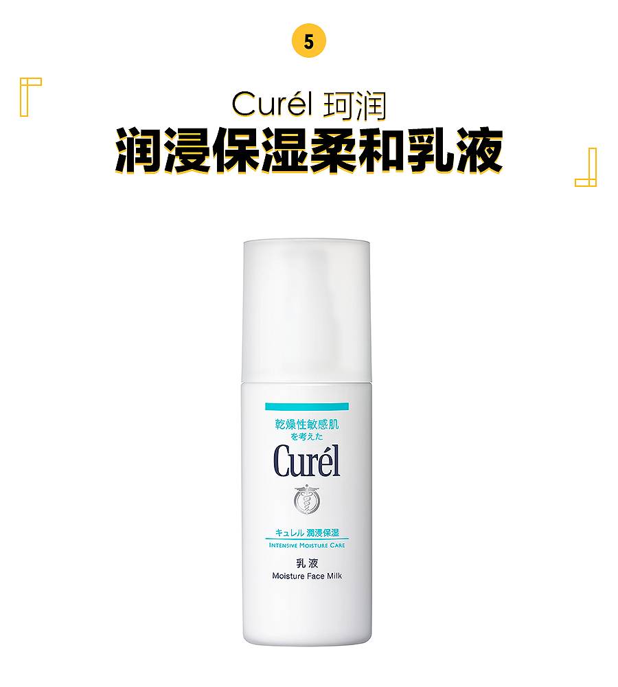 最便宜又好用的乳液,最好用的乳液推荐