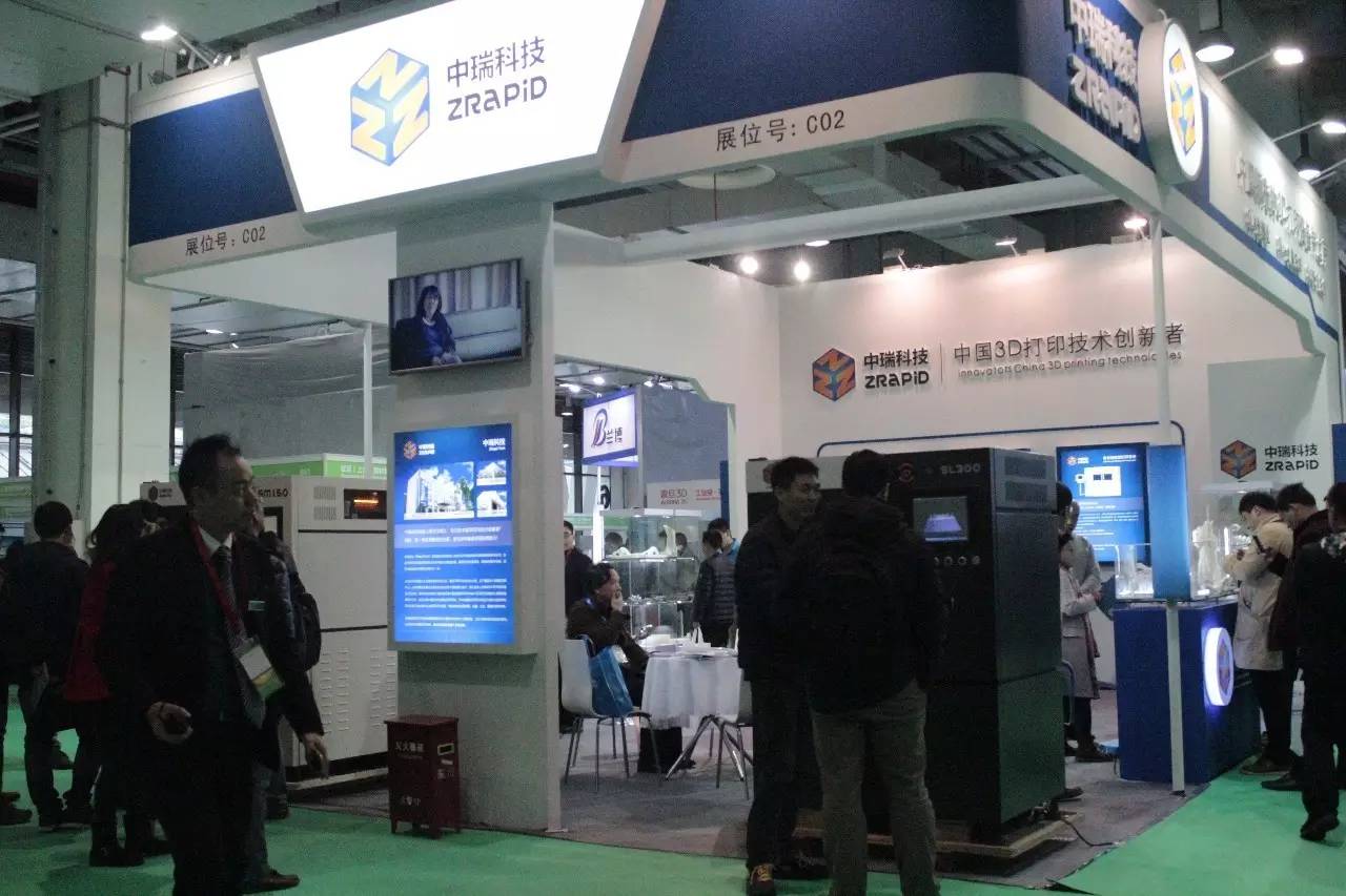 国际3d打印展2017,中国国际3d打印技术展览会
