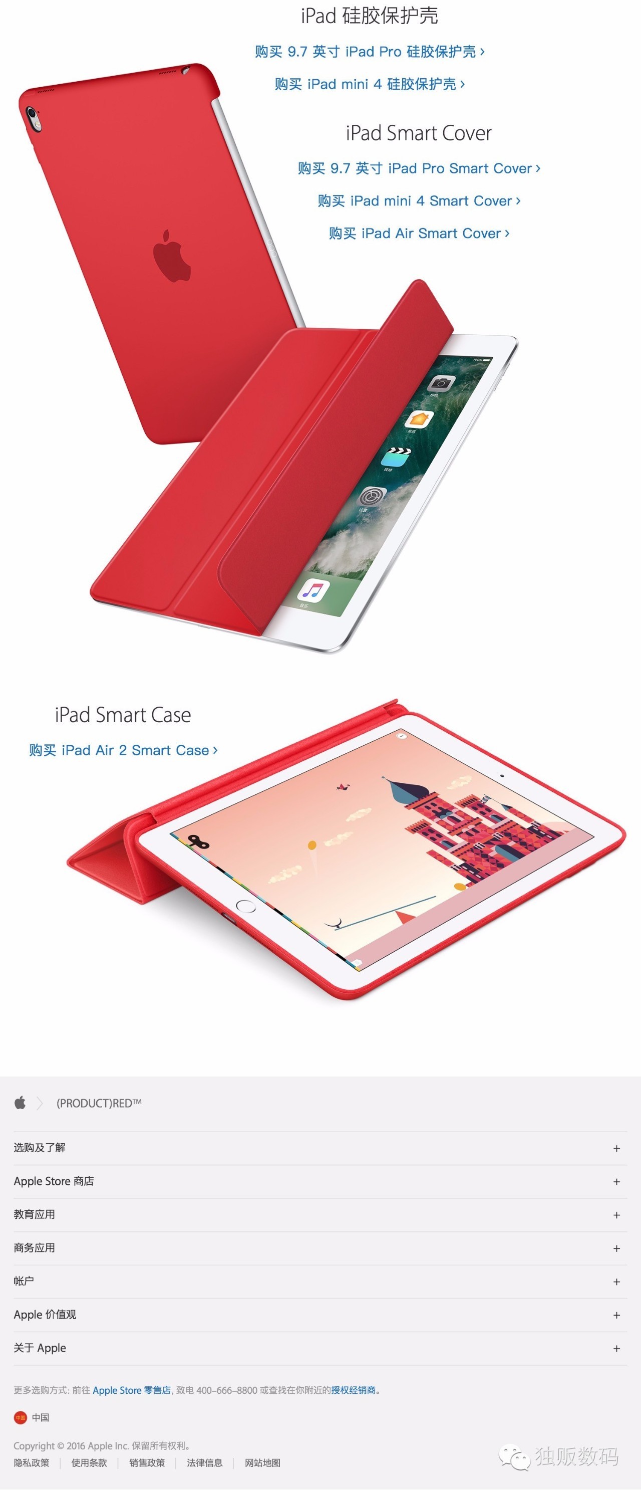 2022年世界艾滋病日主题宣传,2018世界艾滋病日公益海报