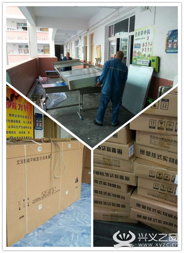 兴义市盘江路小学:“电子白板”让课堂告别“粉笔时代”