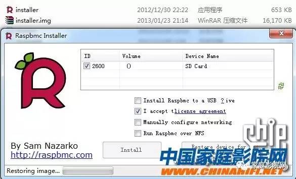 超低成本DIY微型HTPC*放播**器(XBMC+RaspberryPi)软件篇