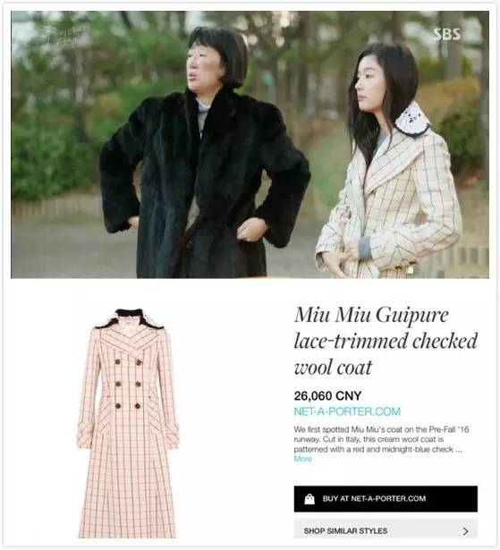 蓝色大海的传说垃圾桶捡衣服,全智贤蓝色大海同款包