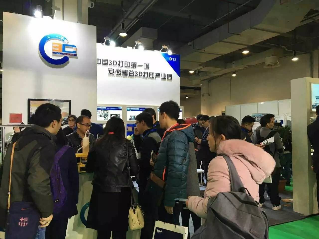 国际3d打印展2017,中国国际3d打印技术展览会