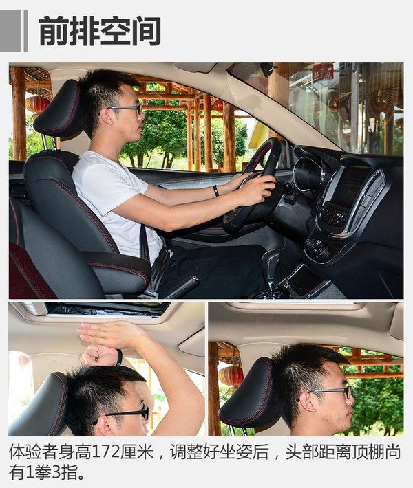 谁说手动挡开不坏,深度试驾宝骏560智能手动挡