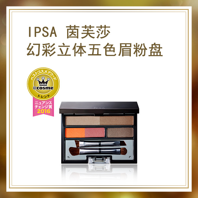 cosme2016年度大赏,2016cosme大赏唇膏