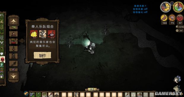 饥荒各种道具合成表,饥荒全物品合成表