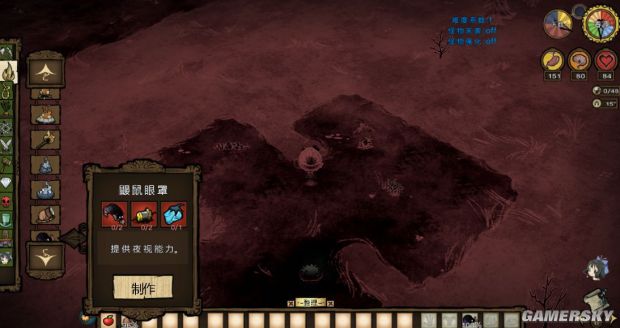 饥荒各种道具合成表,饥荒全物品合成表