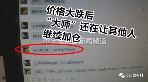 女子相亲结果被绑架,女子相亲被人拉黑