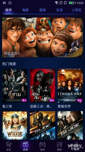 别样“视”界裸眼3D手机SuperDD1体验评测