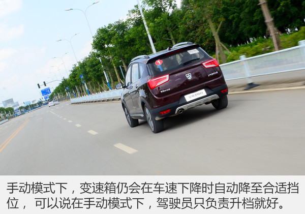 谁说手动挡开不坏,深度试驾宝骏560智能手动挡