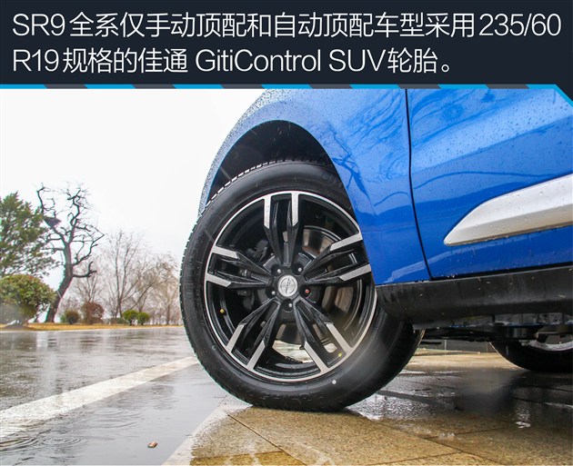 放下成见看疗效试驾众泰sr9,众泰sr9手动真实测评