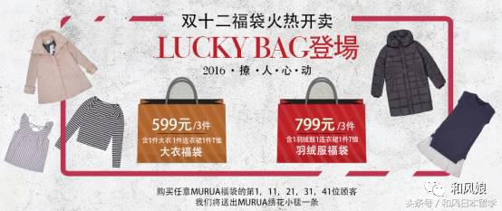 喜欢日货？马云爸爸早就提供了这么多种草圣地，不要吃太多土哦