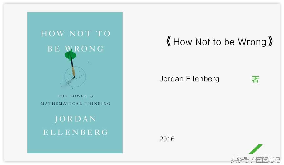 比尔盖茨推荐今夏可读的5本书,前世界首富比尔盖茨