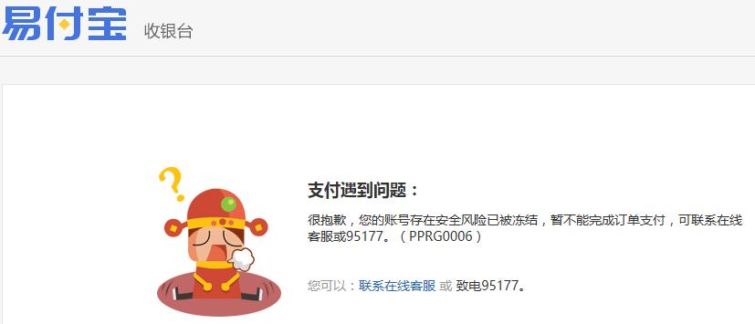 苏宁易购销量怎么样,苏宁易购火不火