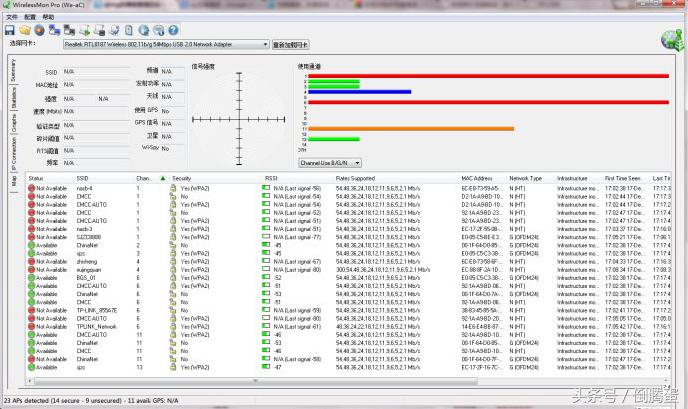 如何设置两个wifi自动切换,如何关闭自动切换wifi网络