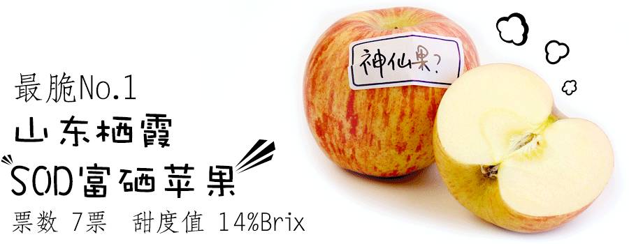 为什么说一日一苹果,一日一个苹果好处