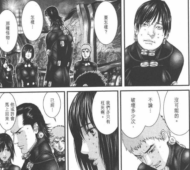 杀戮都市百鬼夜行观看,杀戮都市百鬼夜行篇完整版