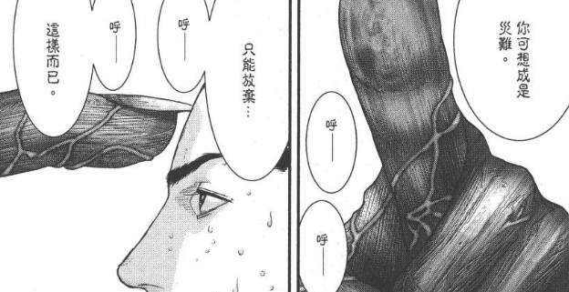 杀戮都市百鬼夜行观看,杀戮都市百鬼夜行篇完整版