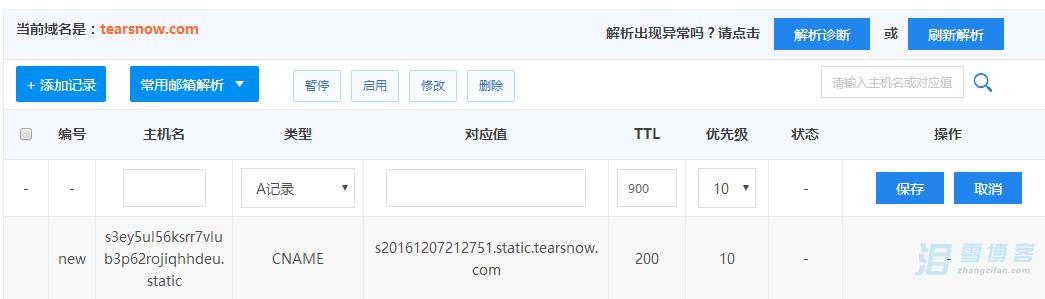 dv璇佷功鐢宠,鍏嶈垂钃漹璁よ瘉鐢宠鏉′欢