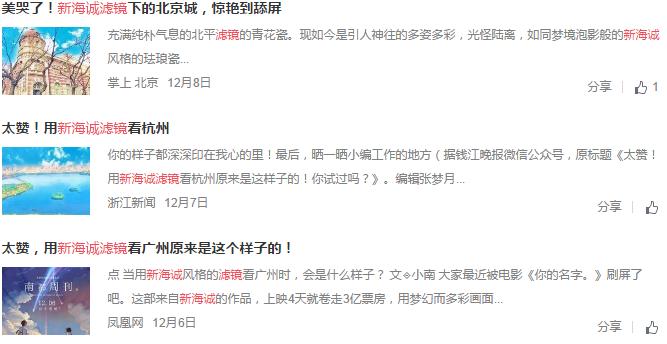 日本动画片推荐你的名字,你的名字票房多少日元