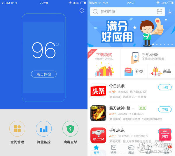 vivox9最强自拍,vivox9测评2016年