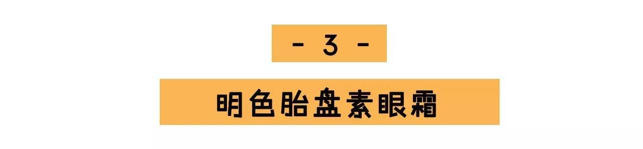 高科技化妆品美白,玻尿酸面膜种草